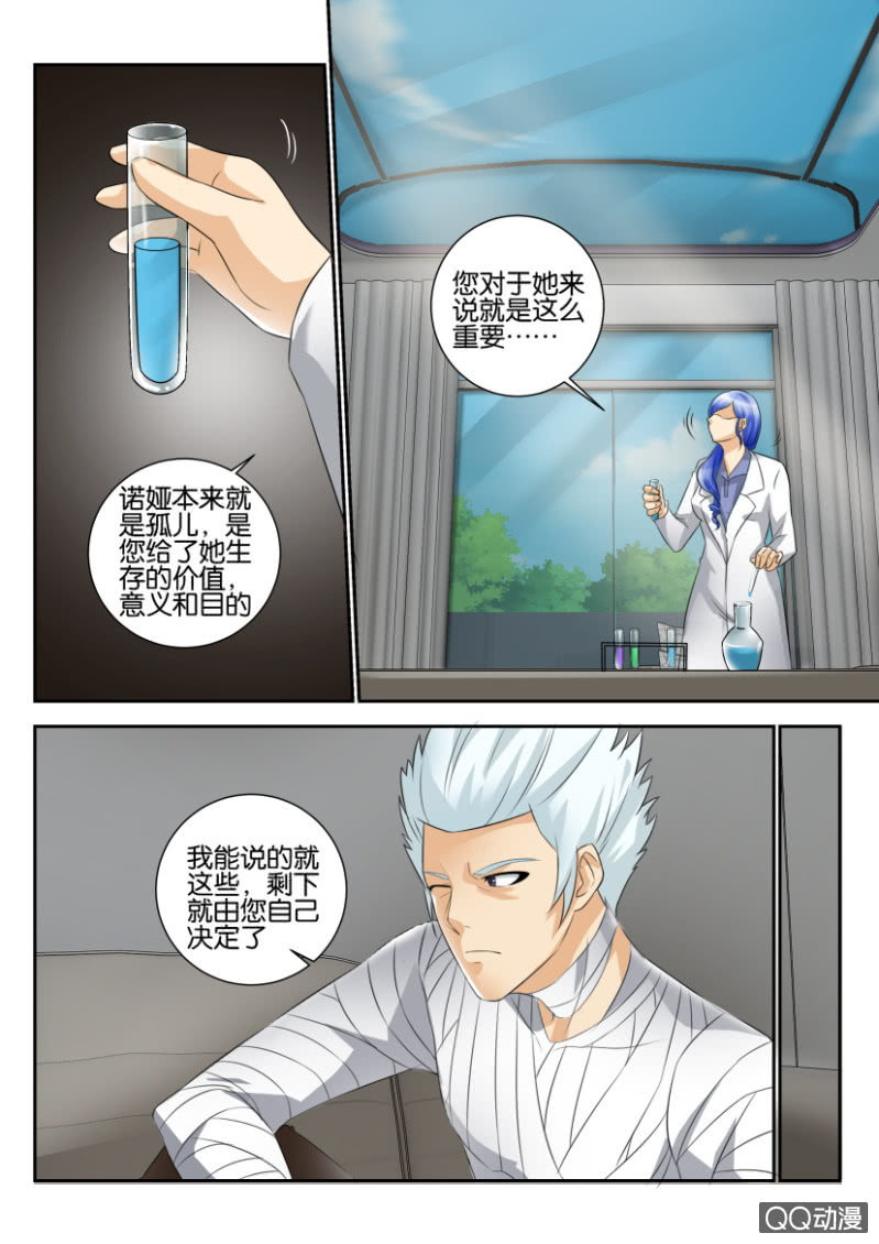 第一百六十二回2