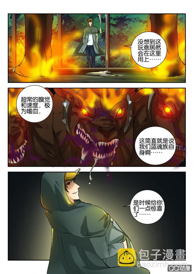 第一百六十二回4