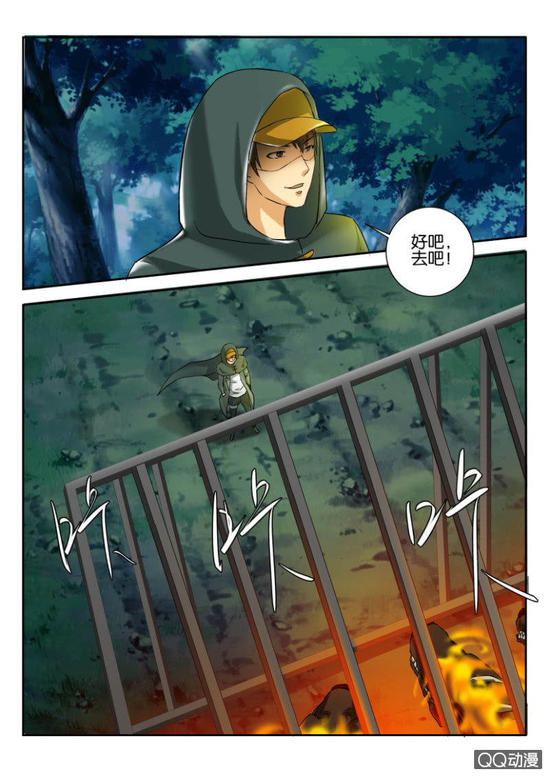 第一百六十二回6