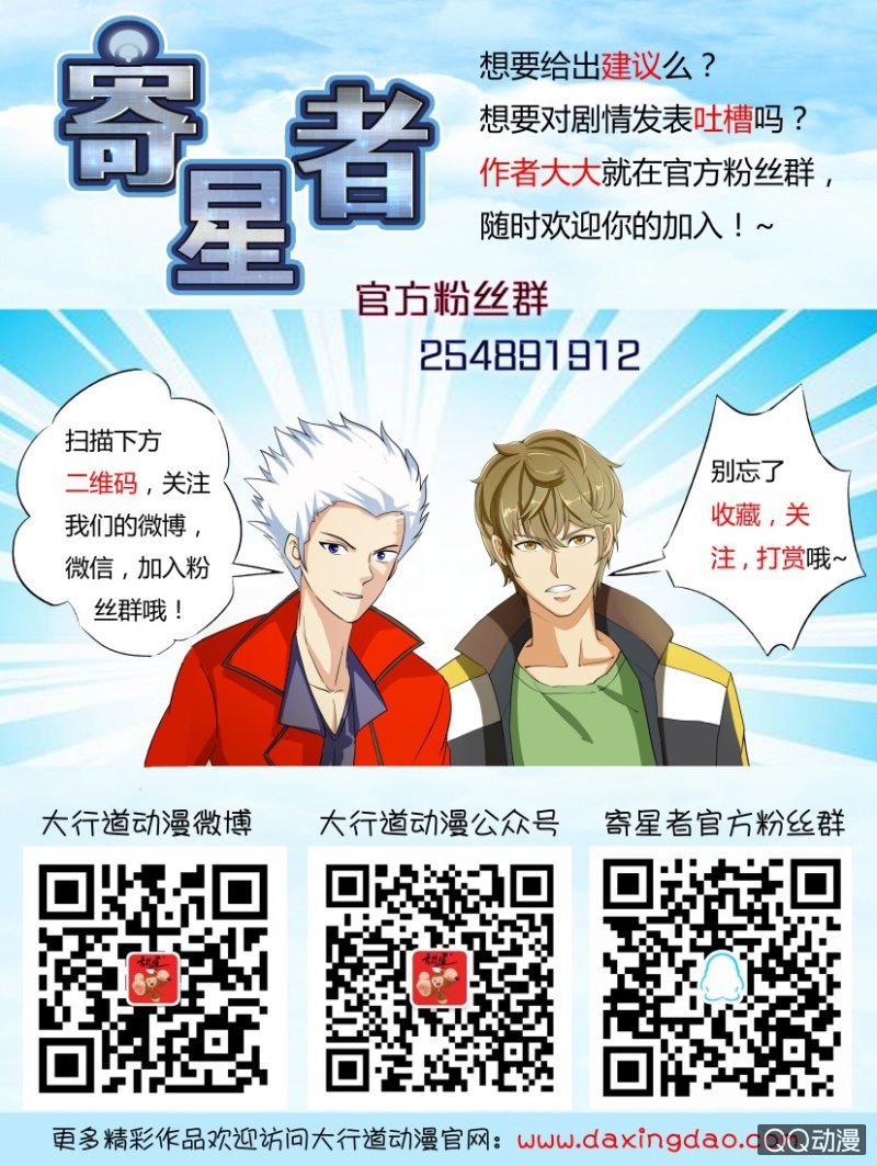 第一百六十四回12