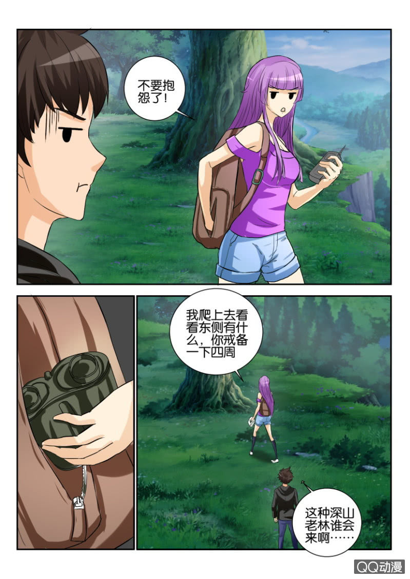 第一百六十四回8