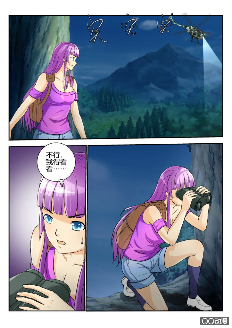 第一百六十五回1