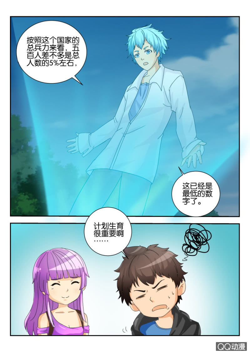 第一百六十五回11