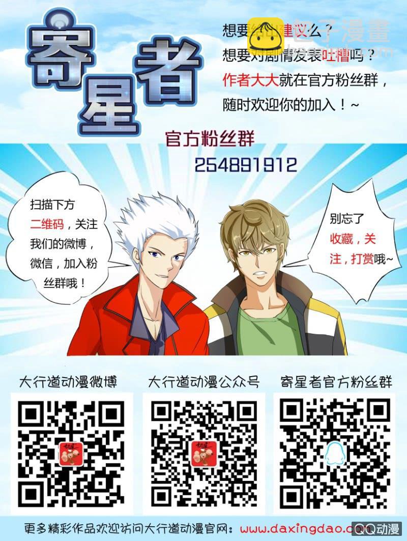 第一百六十五回12
