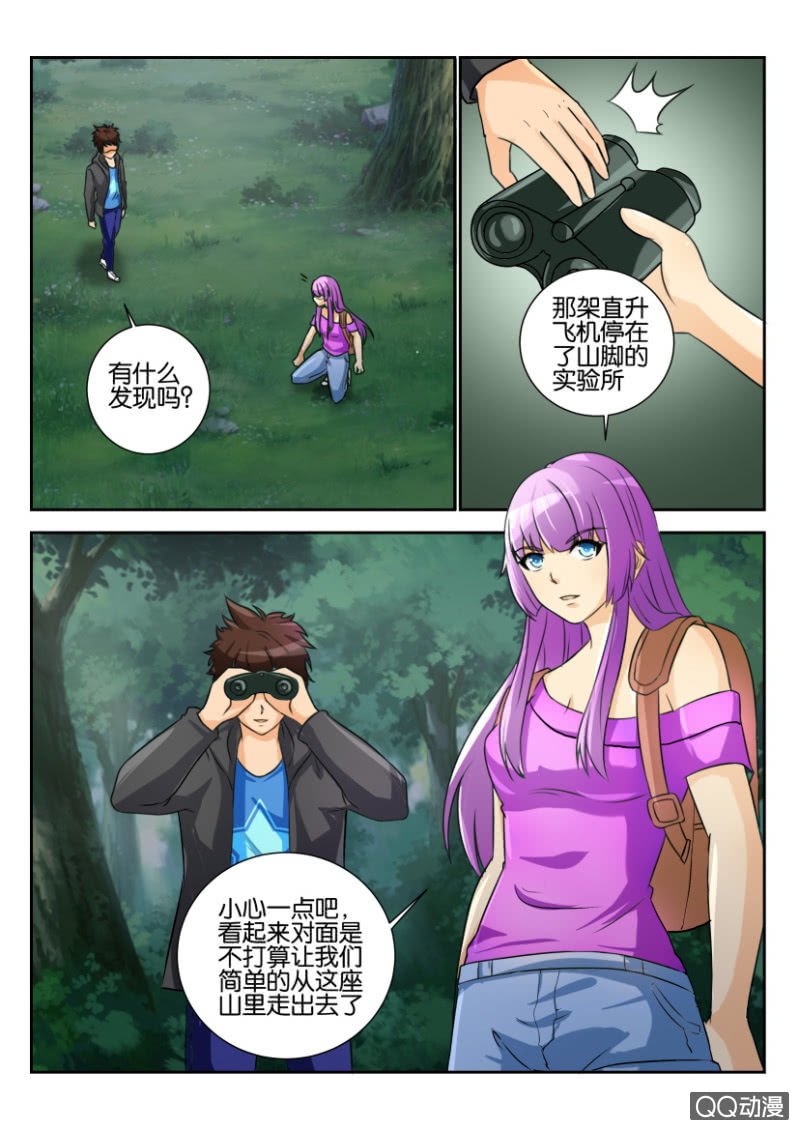 第一百六十五回3