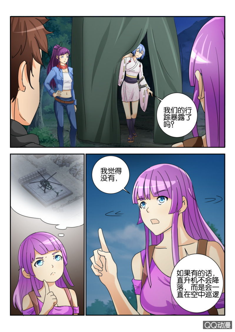 第一百六十五回6