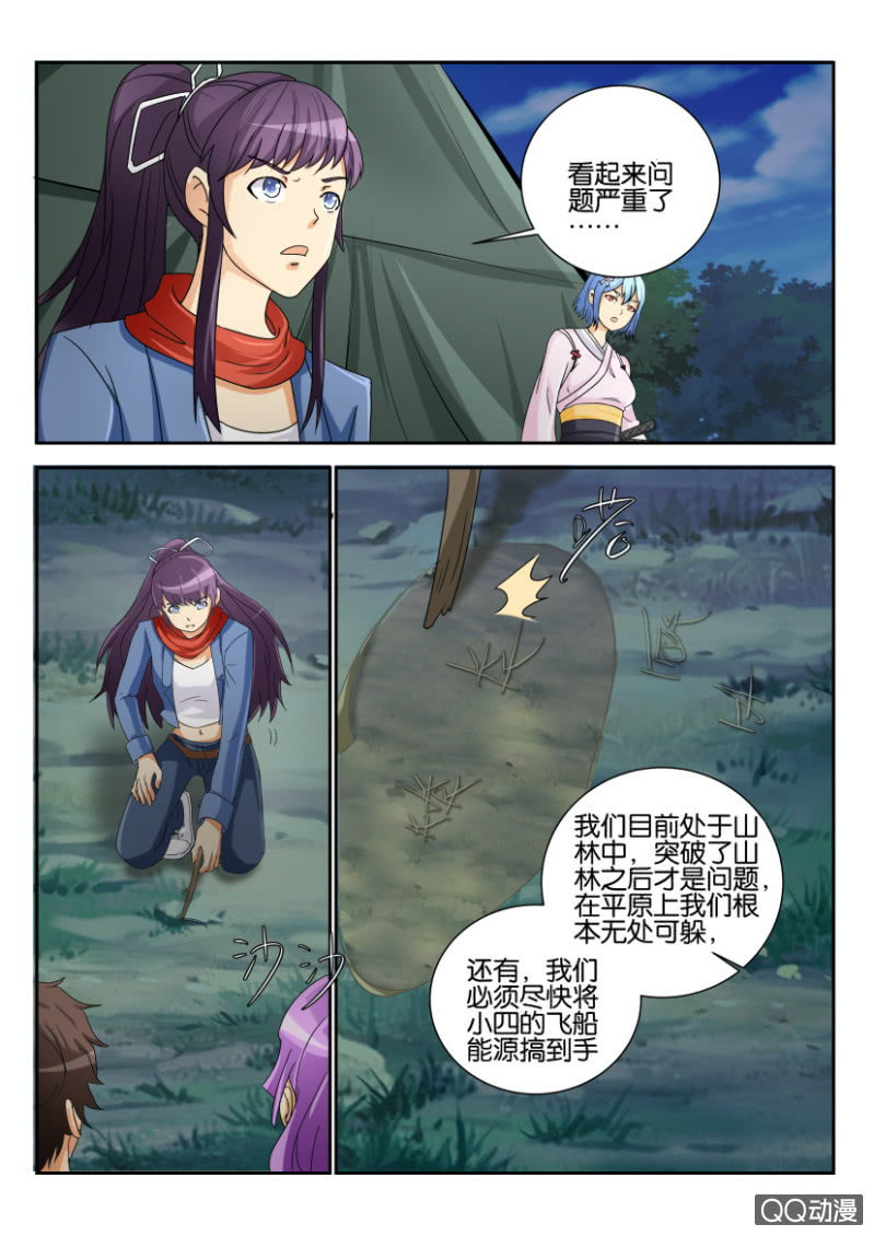 第一百六十五回7