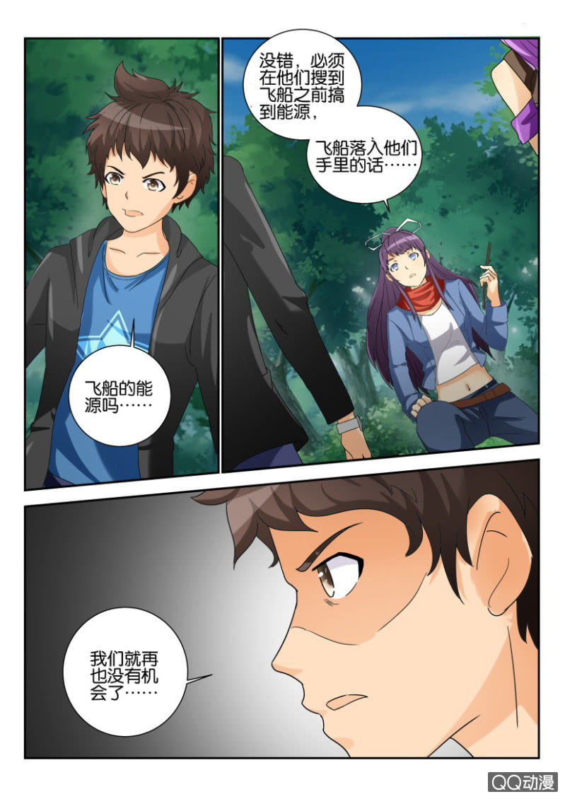 第一百六十五回8