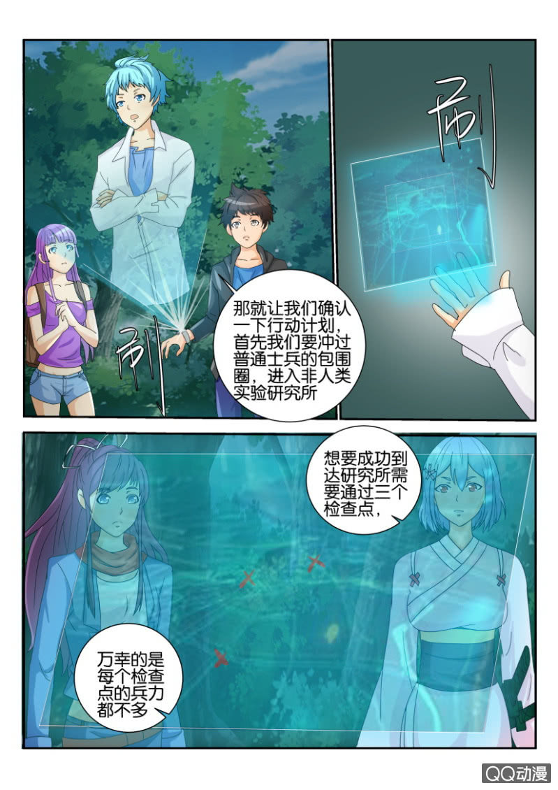 第一百六十五回9