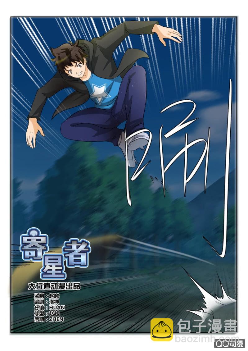 第一百六十九回1
