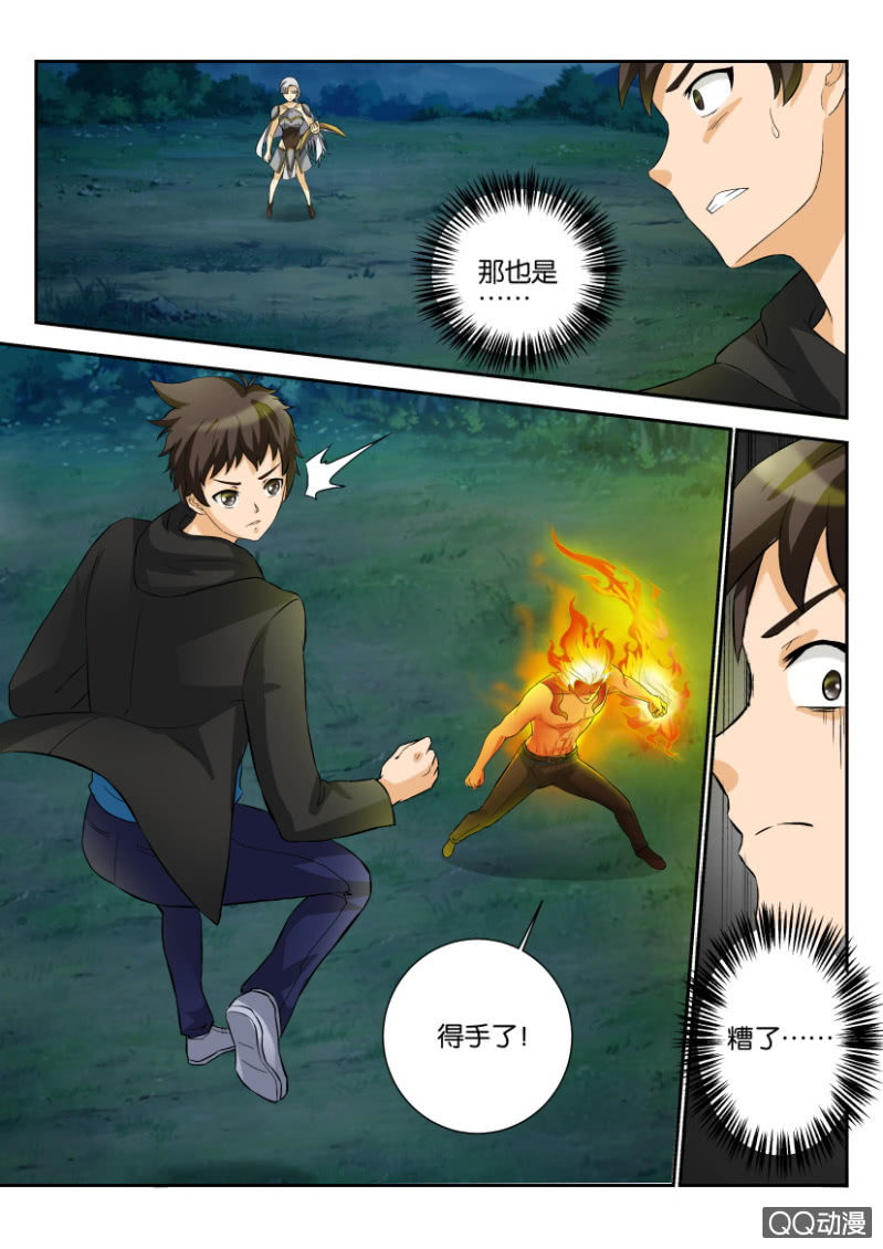 第一百六十九回3