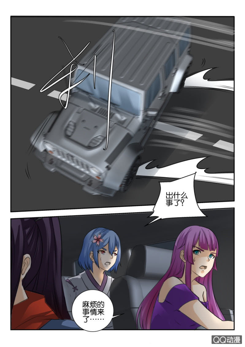 第一百六十九回6