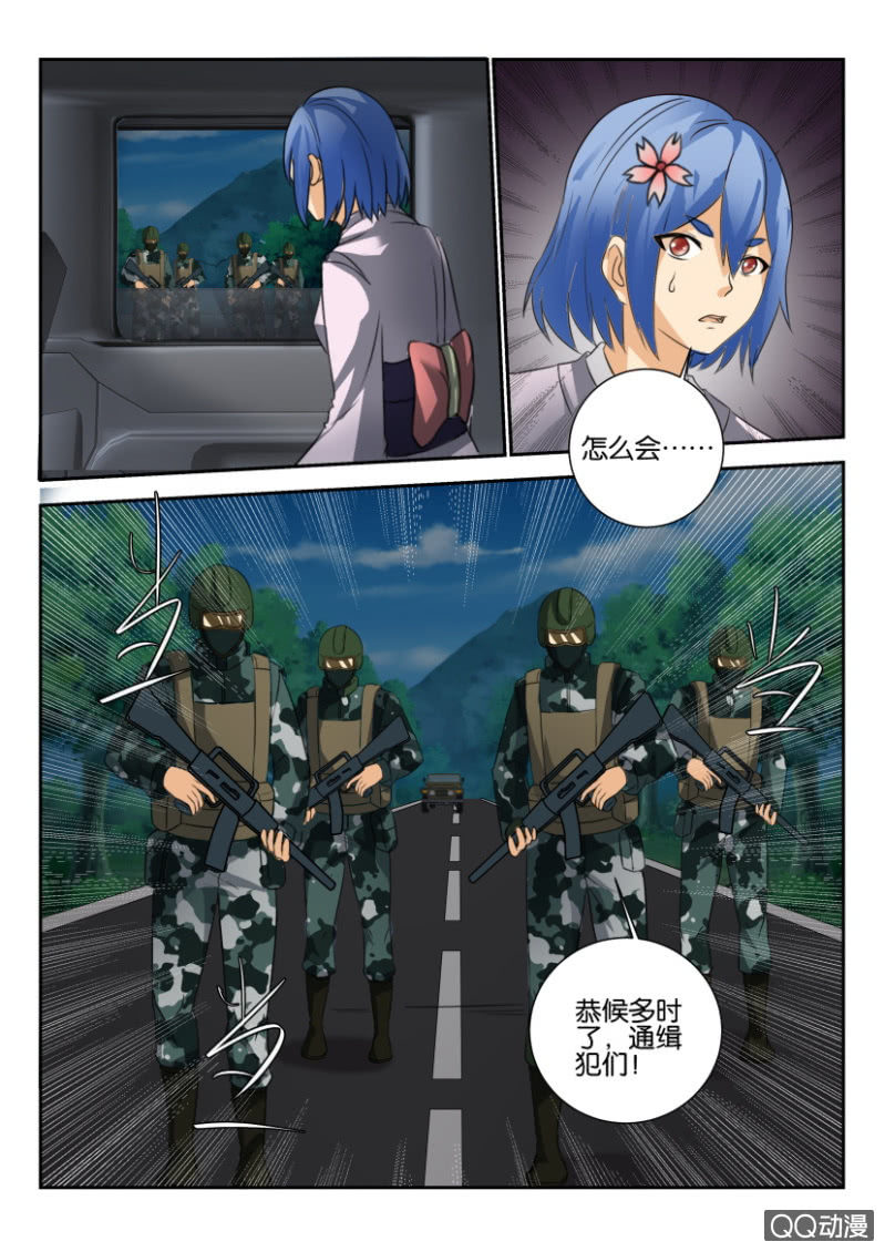 第一百六十九回7