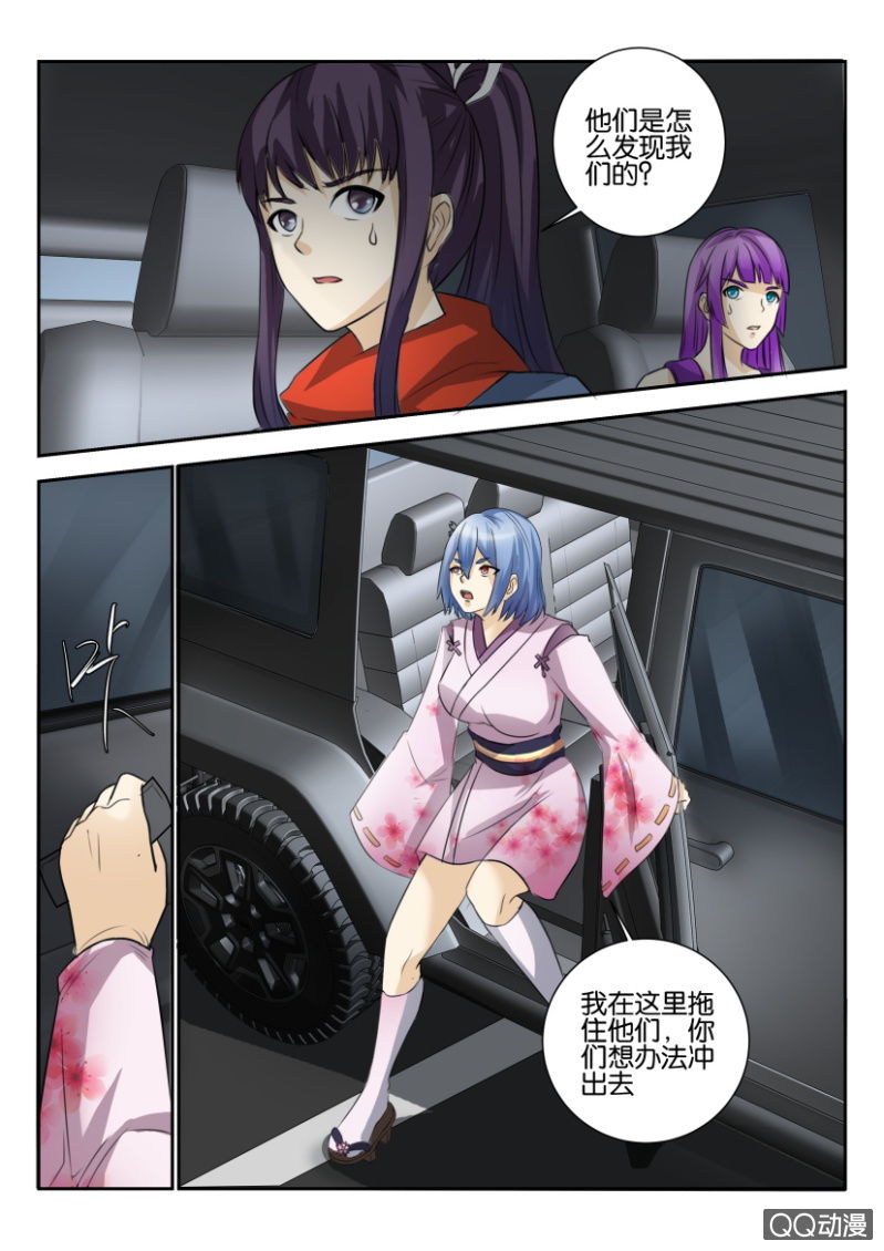 第一百六十九回8