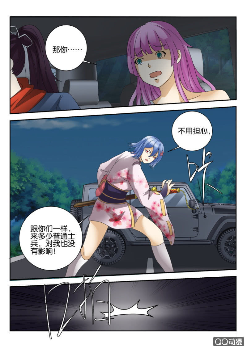 第一百六十九回9