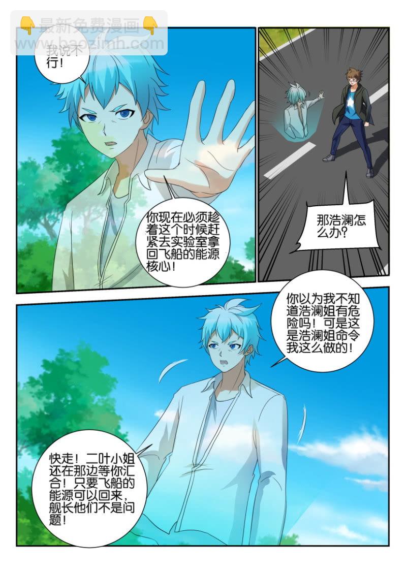 第一百七十五回5