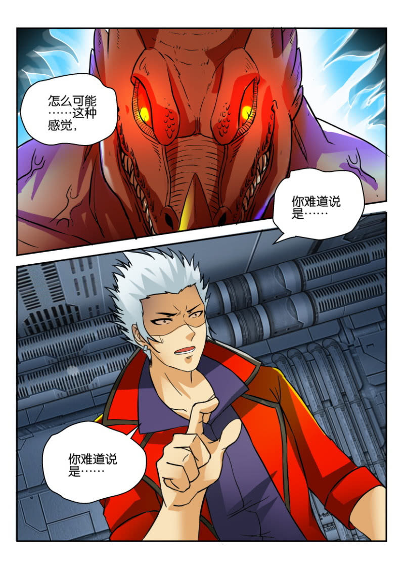 第一百八十七回11