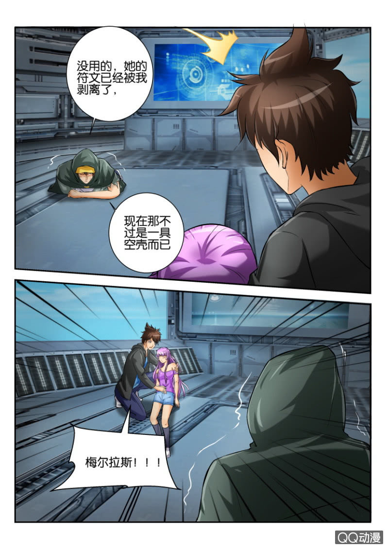 第一百九十回11