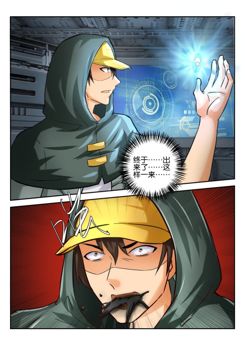 第一百九十回3