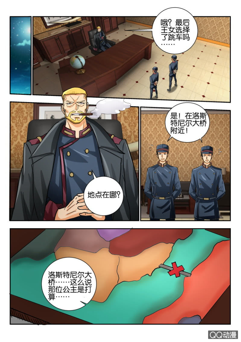 第一百九十四回4