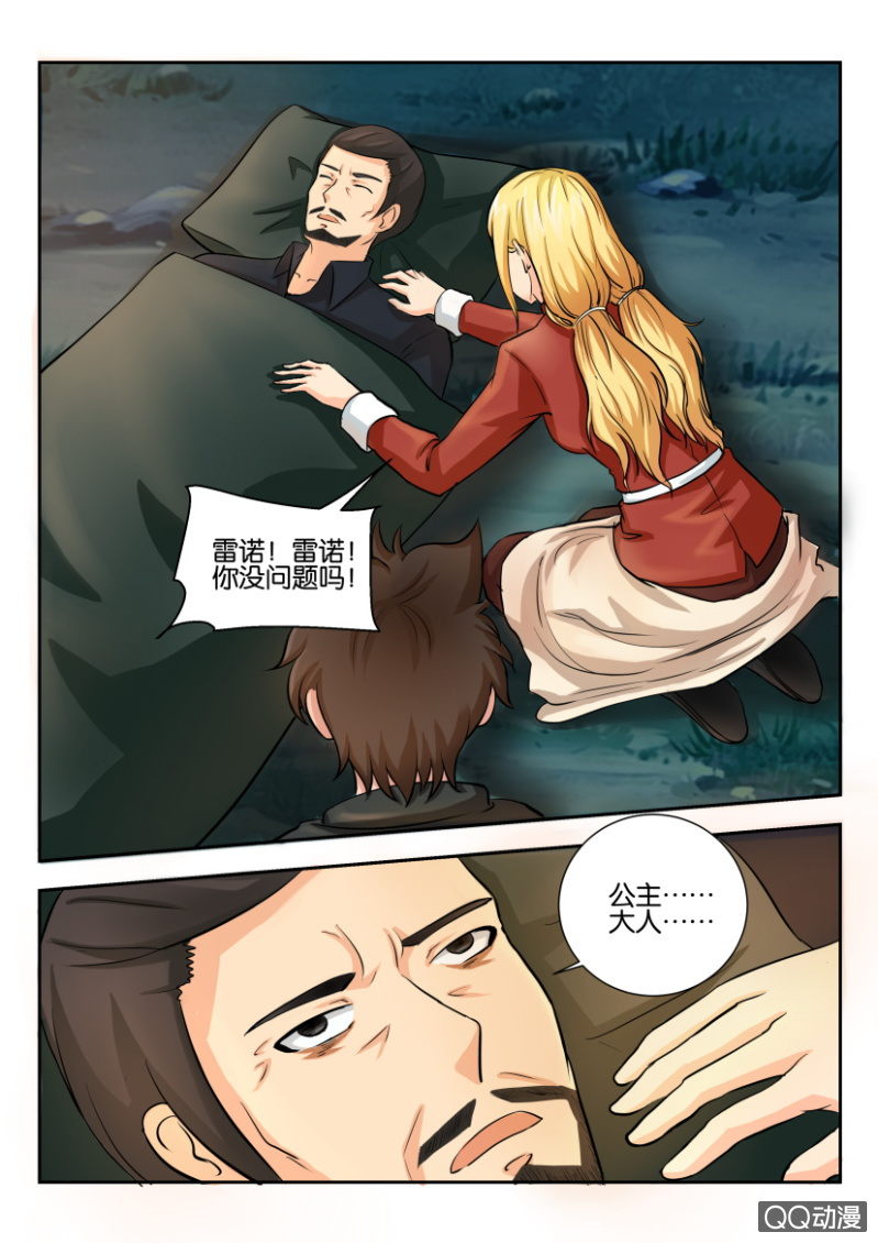 第一百九十五回0