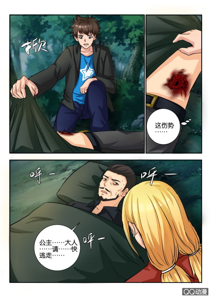 第一百九十五回1