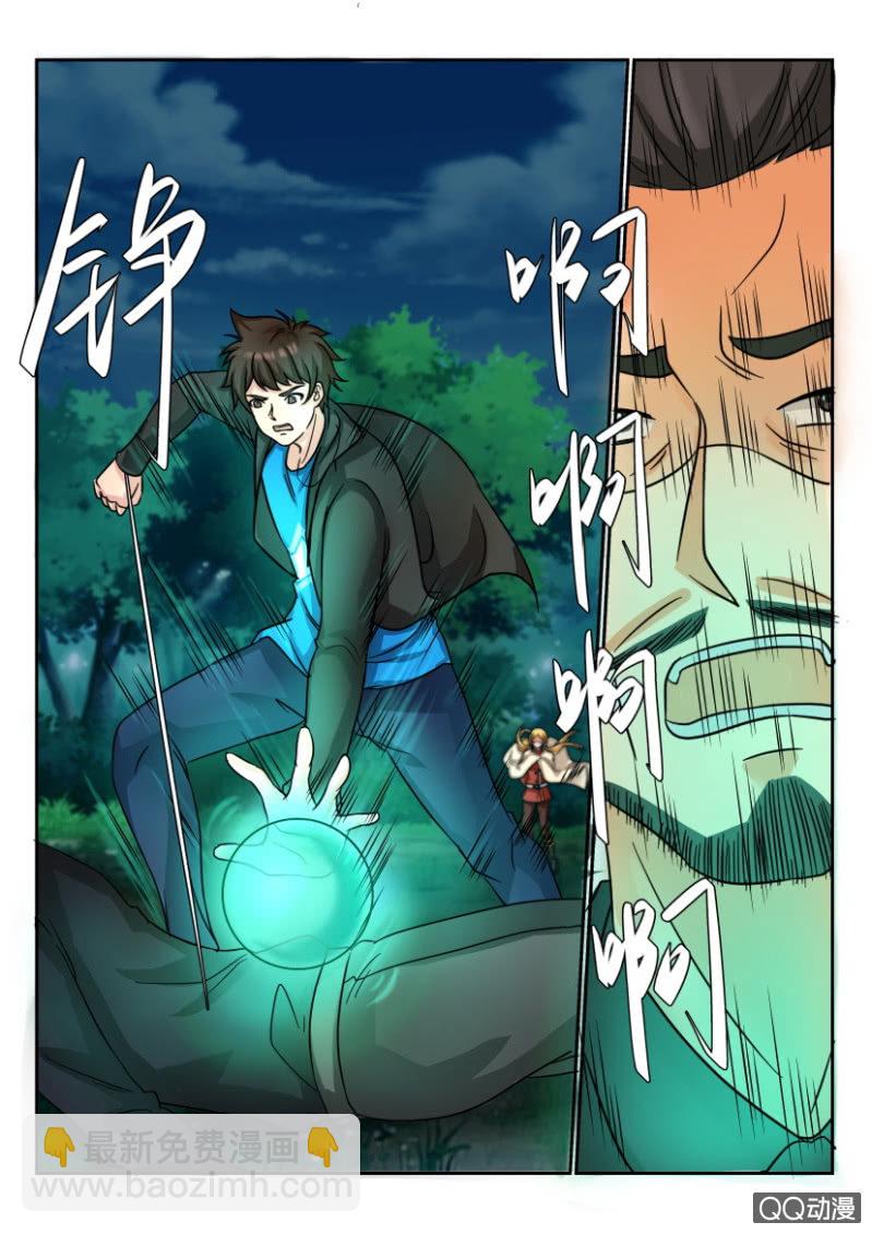 第一百九十五回6