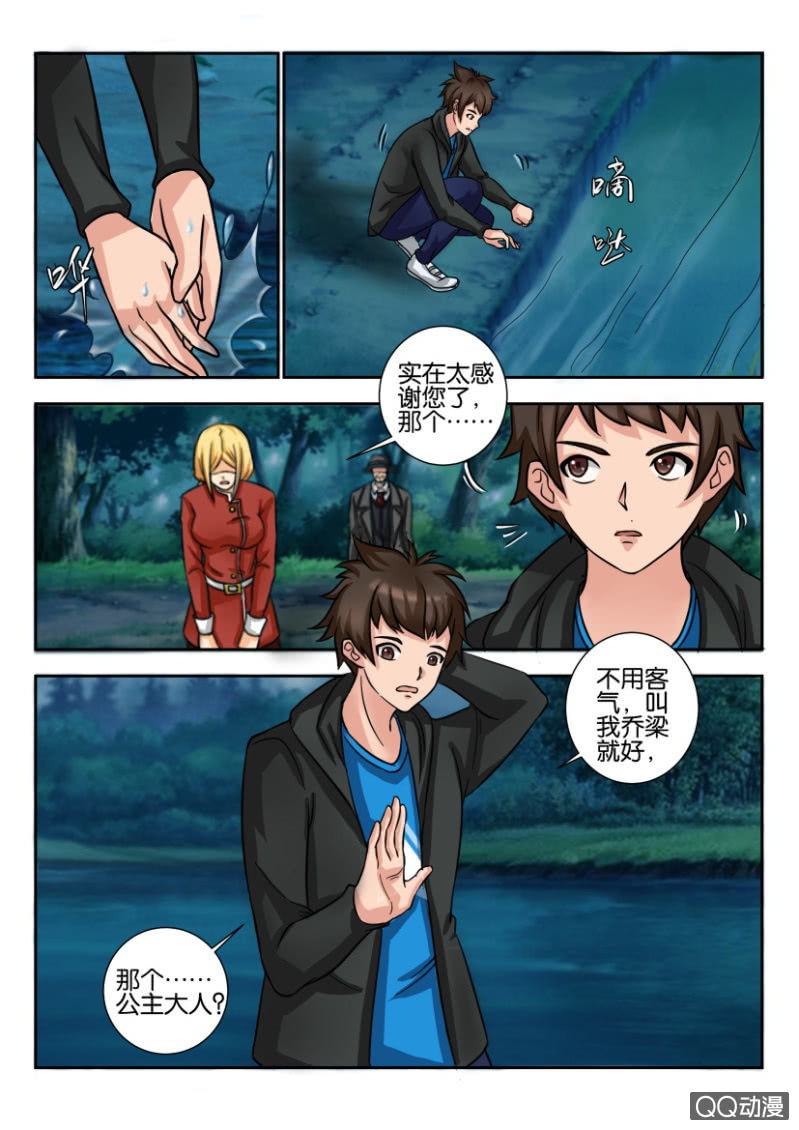 第一百九十五回7