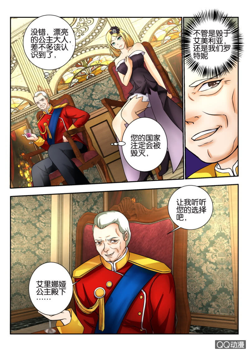 第一百九十七回1