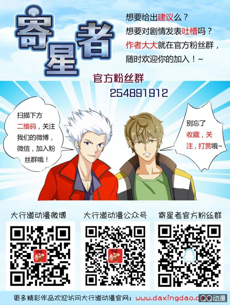第一百九十七回12