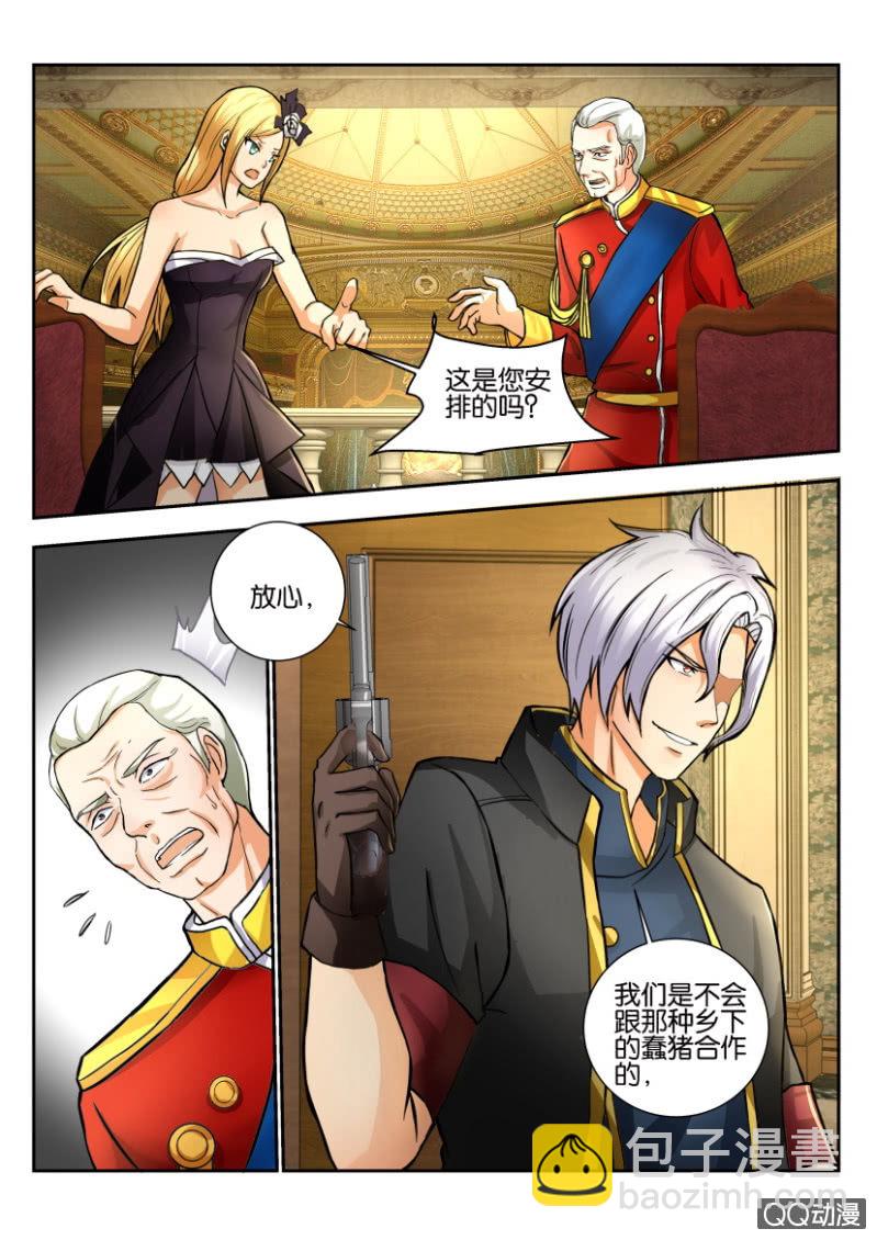 第一百九十七回3