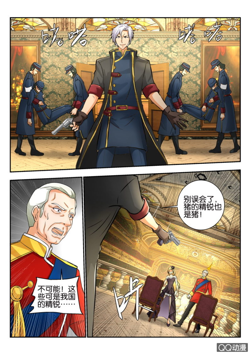 第一百九十七回4