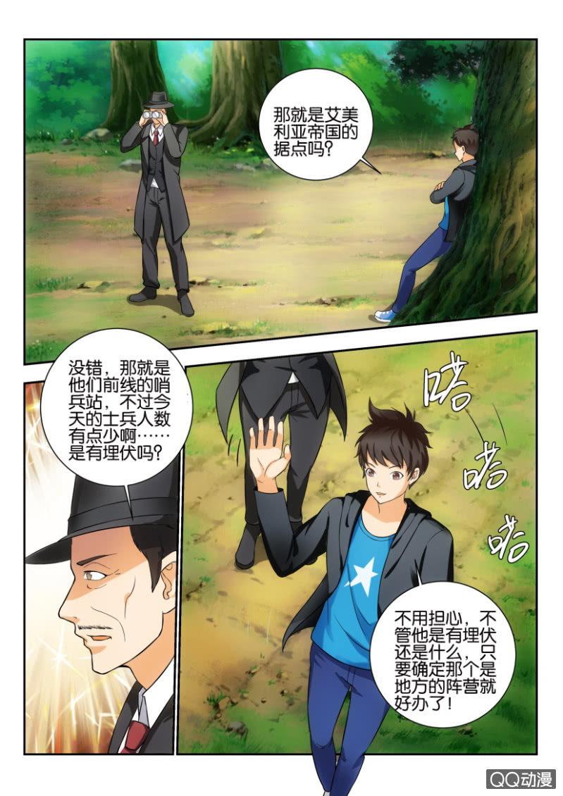 第二百零一回4