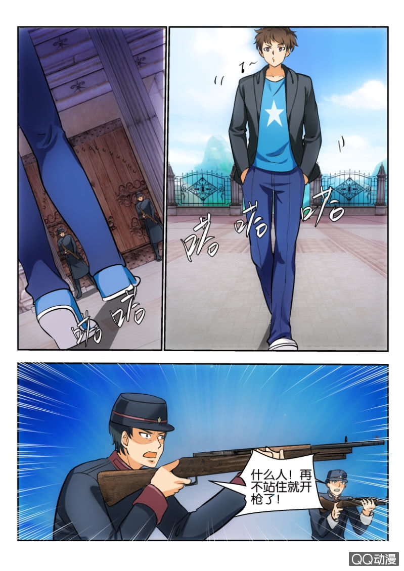 第二百零一回6