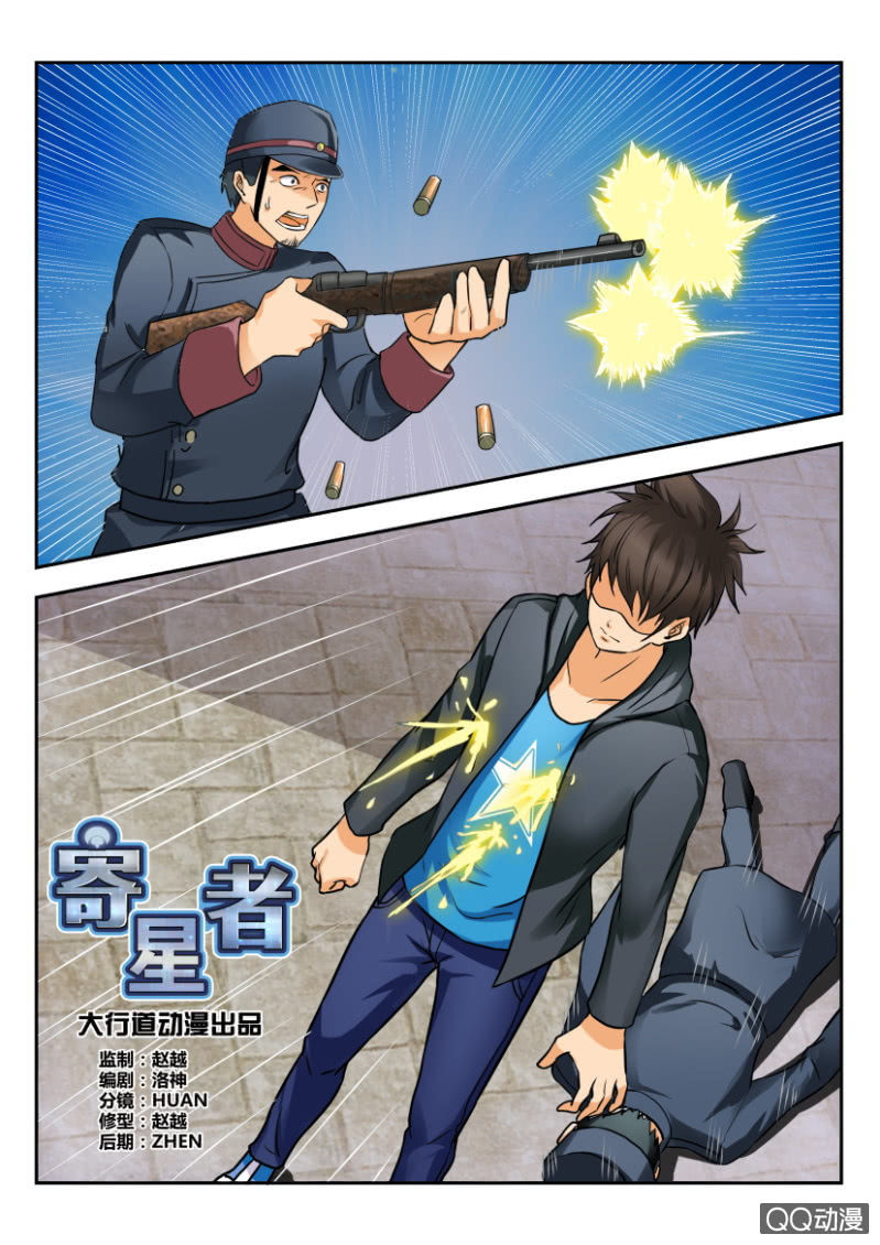 第二百零一回9