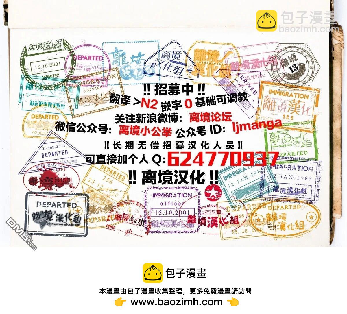 番外篇015