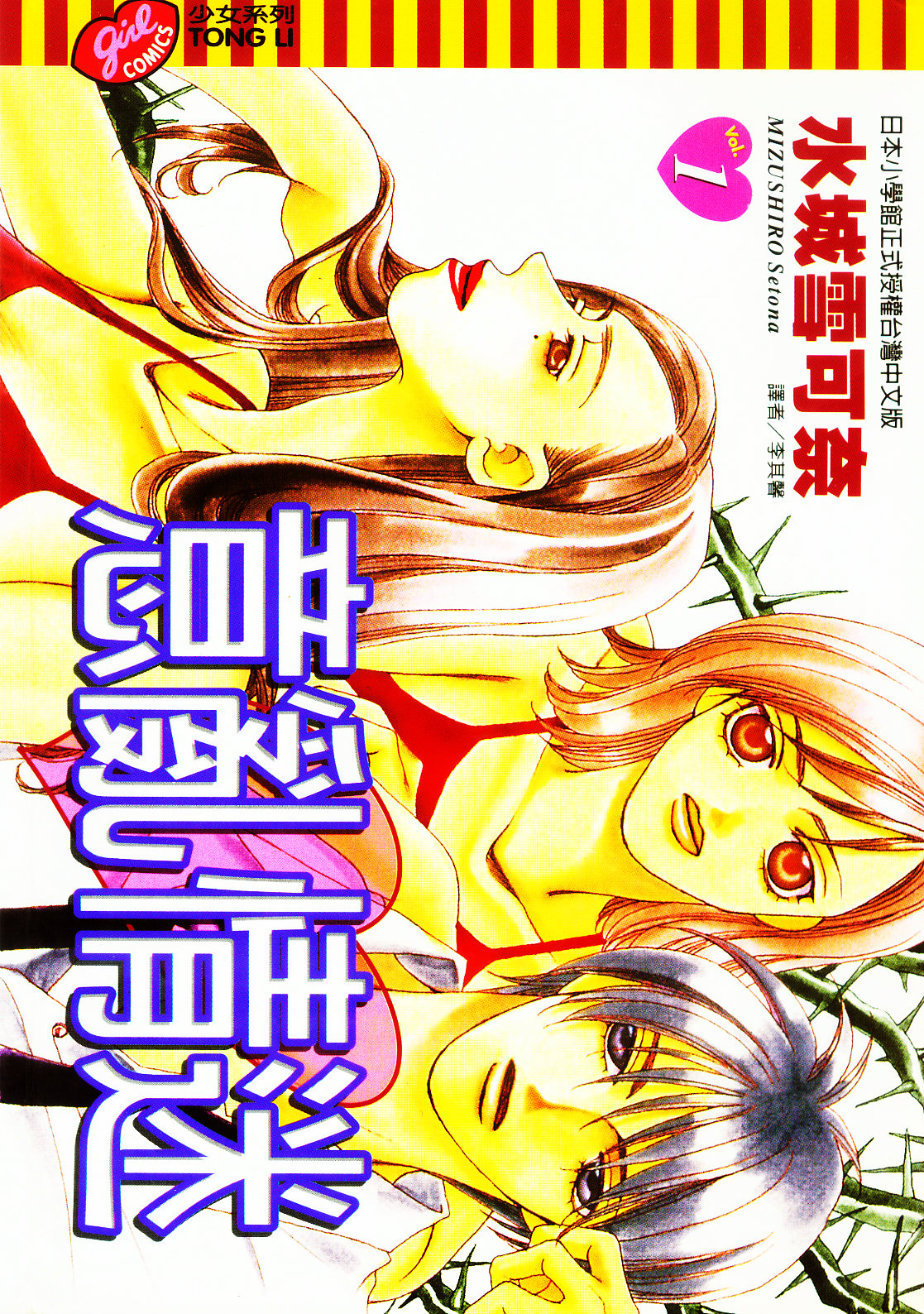 第01卷0
