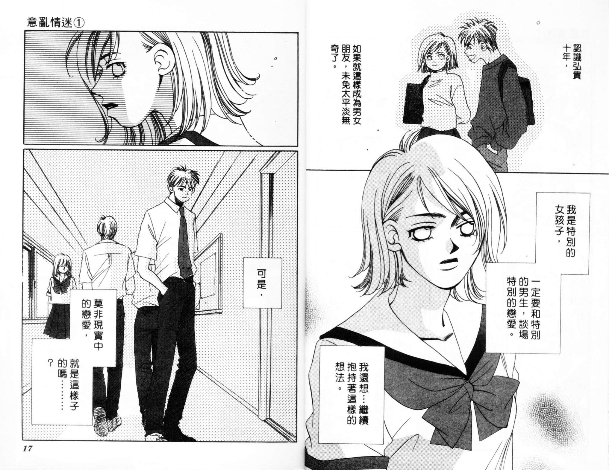 第01卷10
