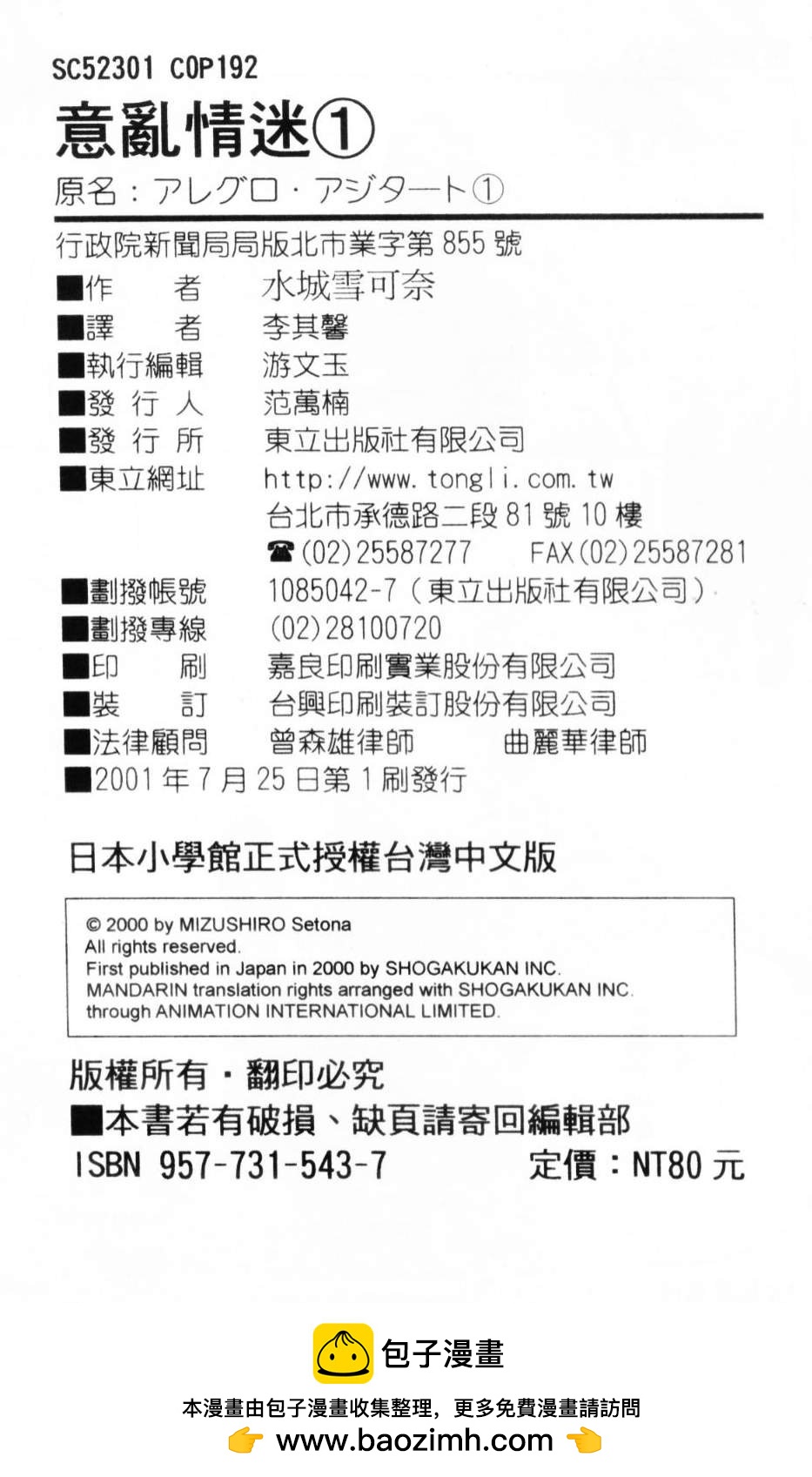 第01卷102