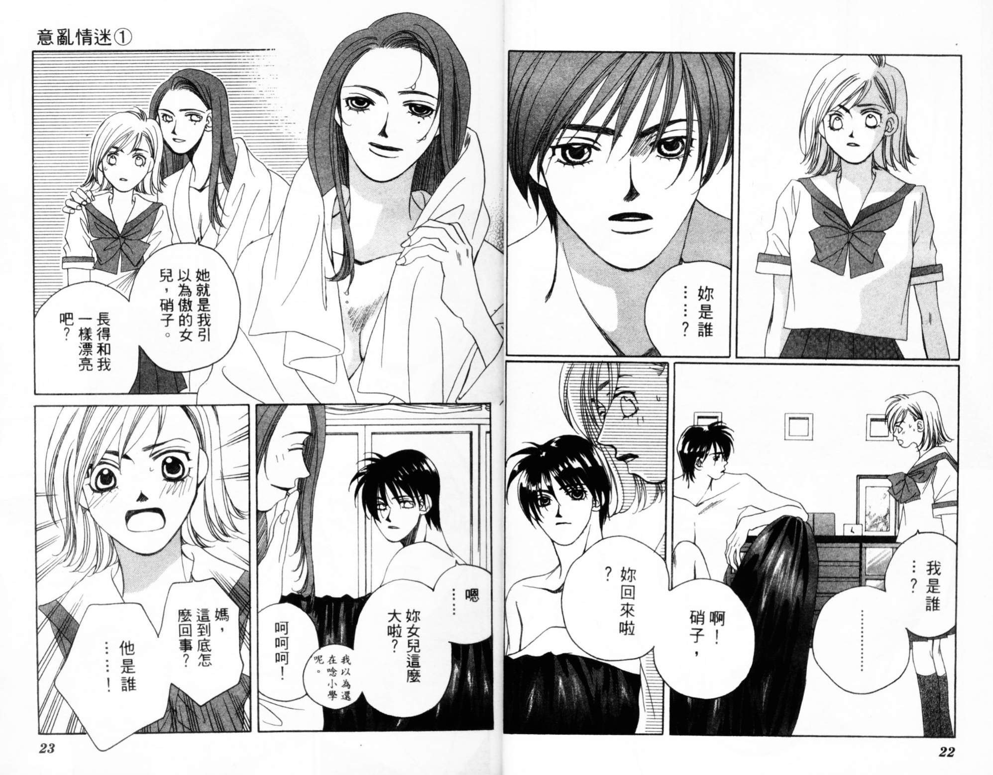 第01卷13