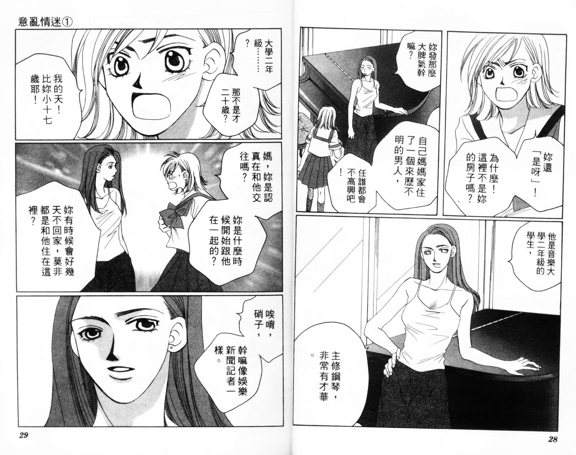 第01卷16
