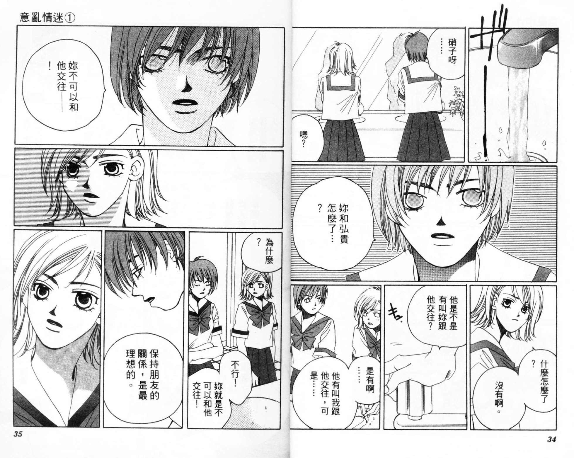 第01卷19