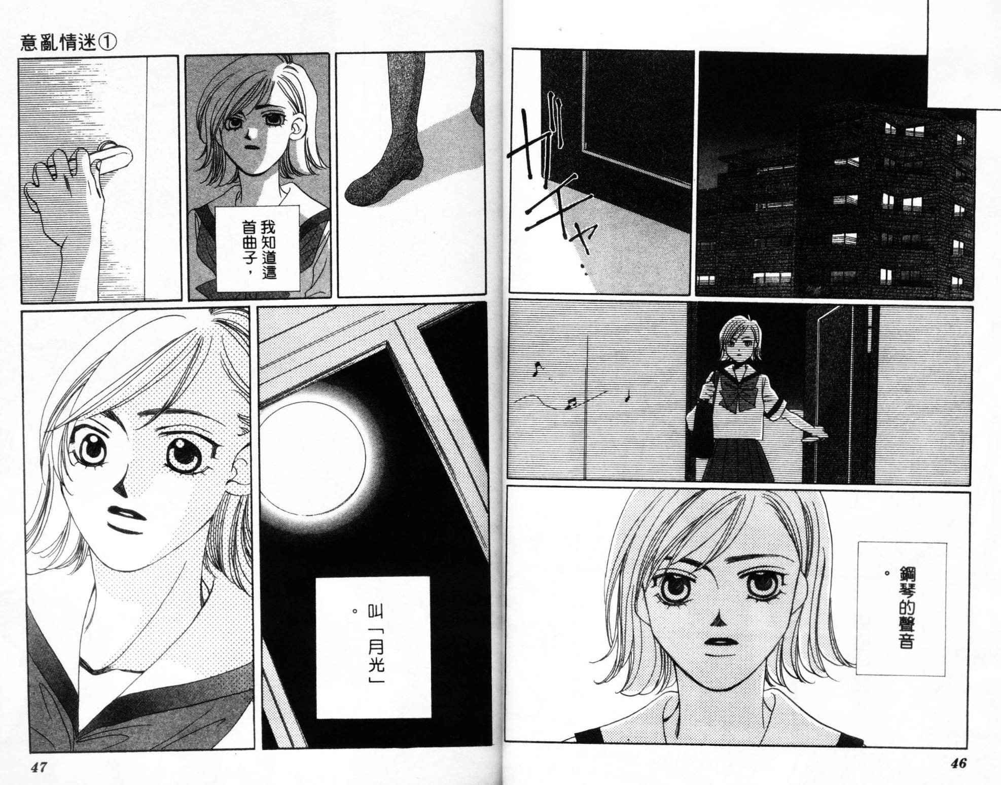 第01卷25