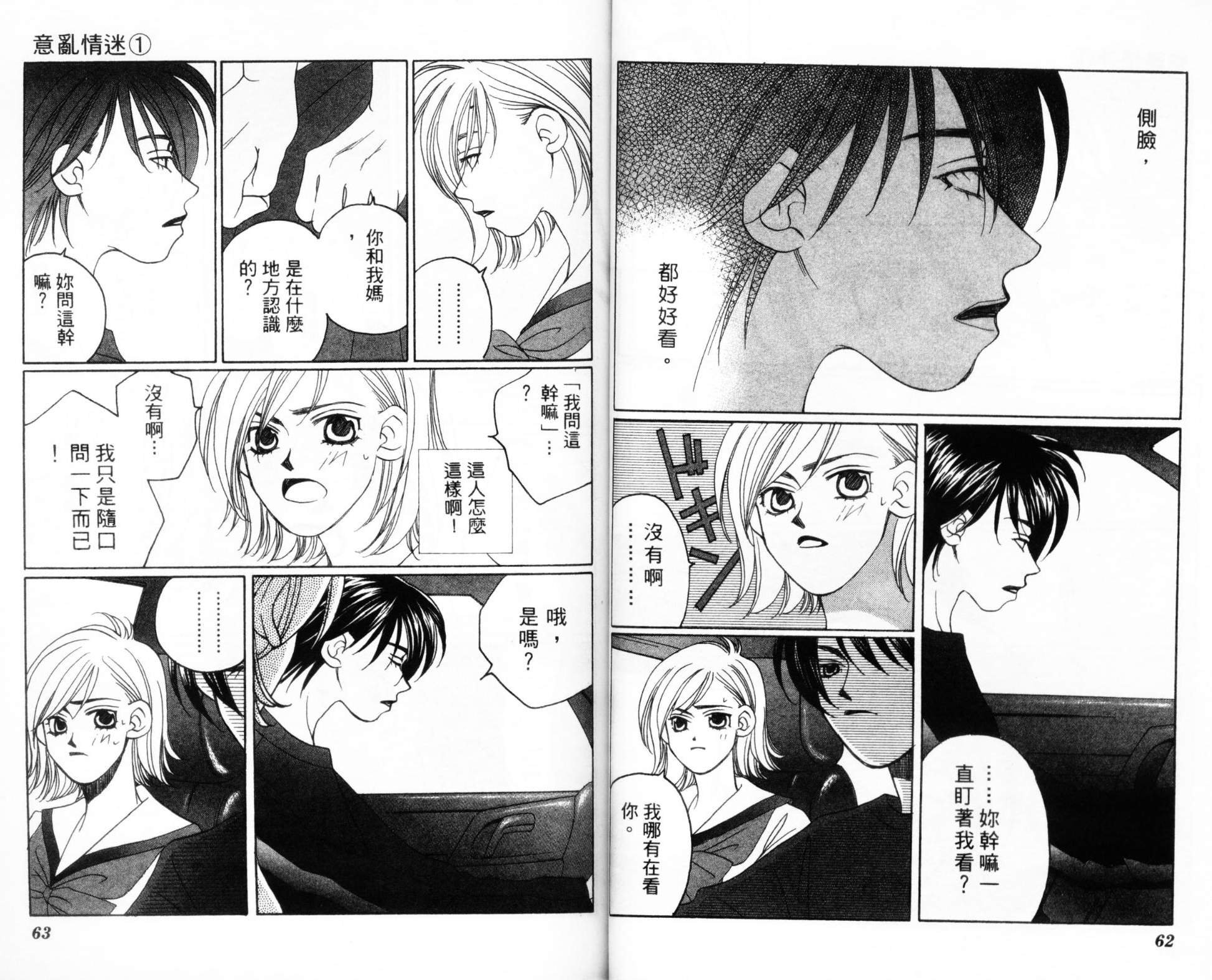 第01卷33