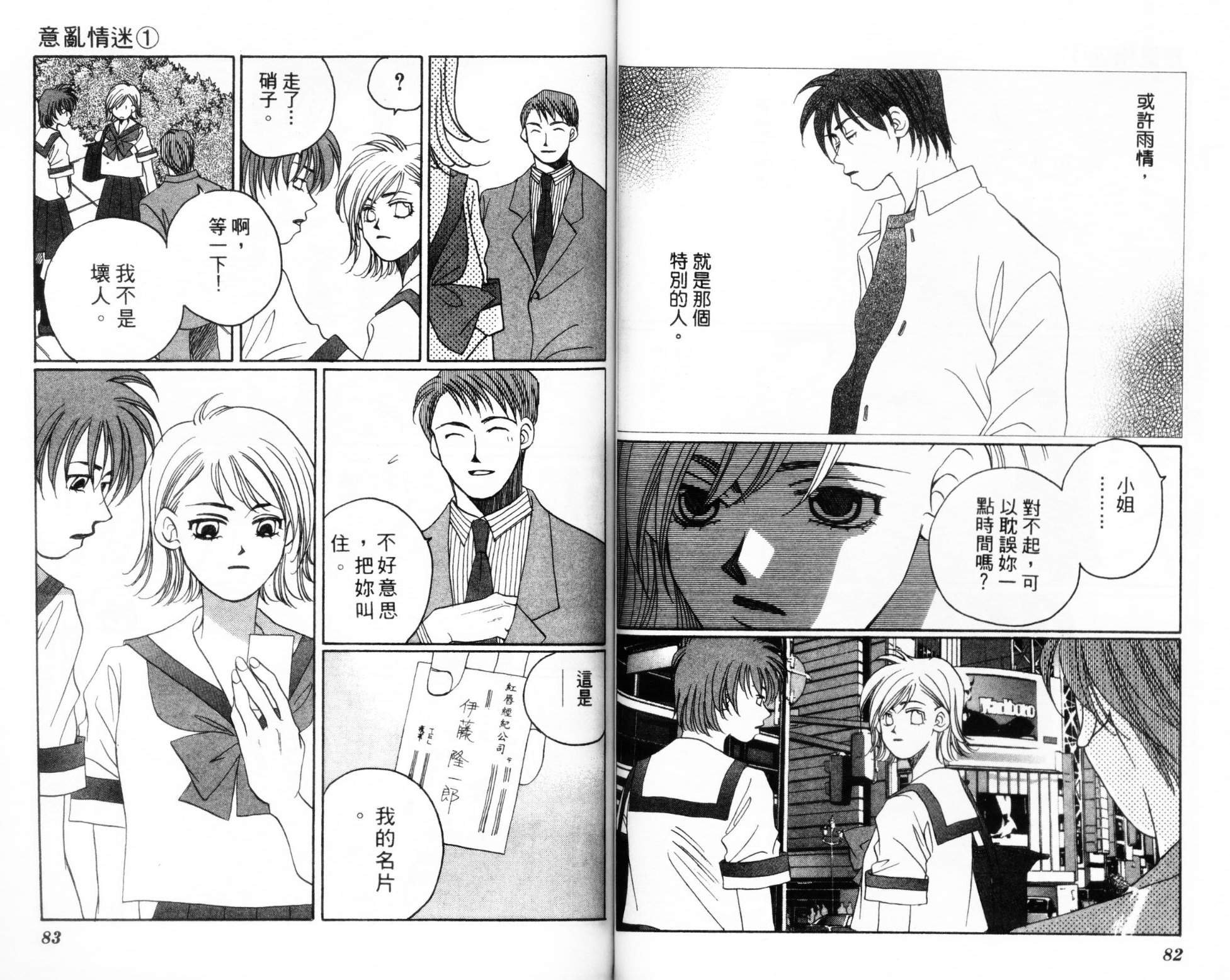 第01卷43