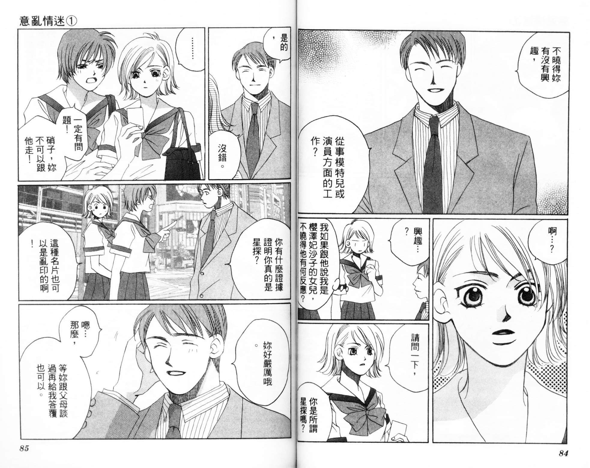 第01卷44