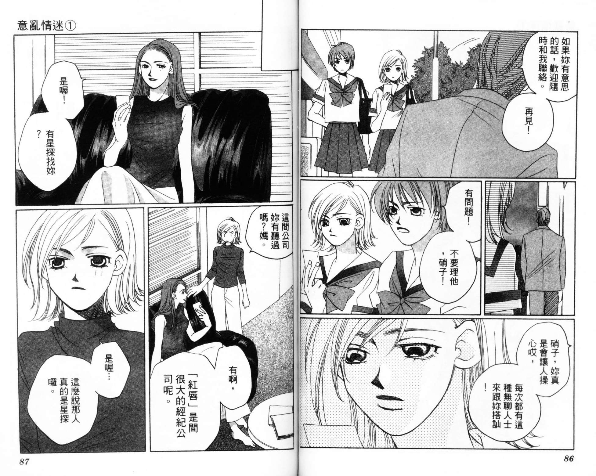 第01卷45