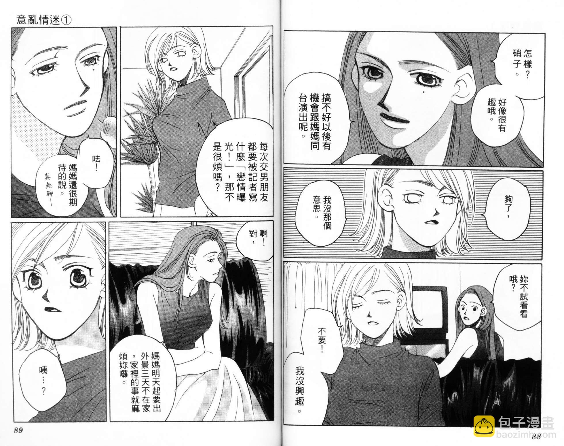 第01卷46