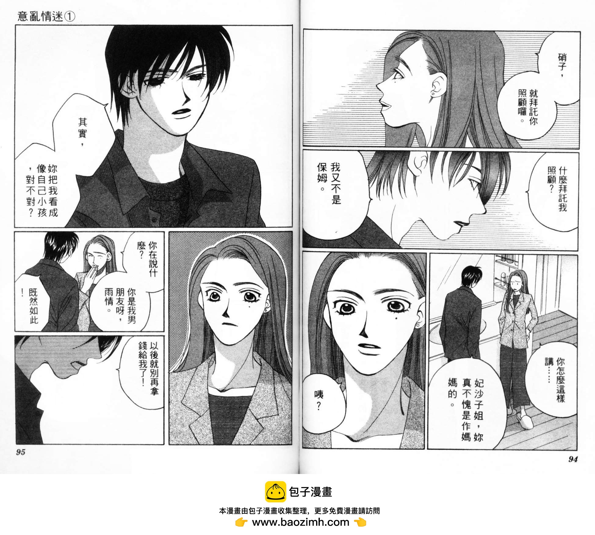 第01卷49