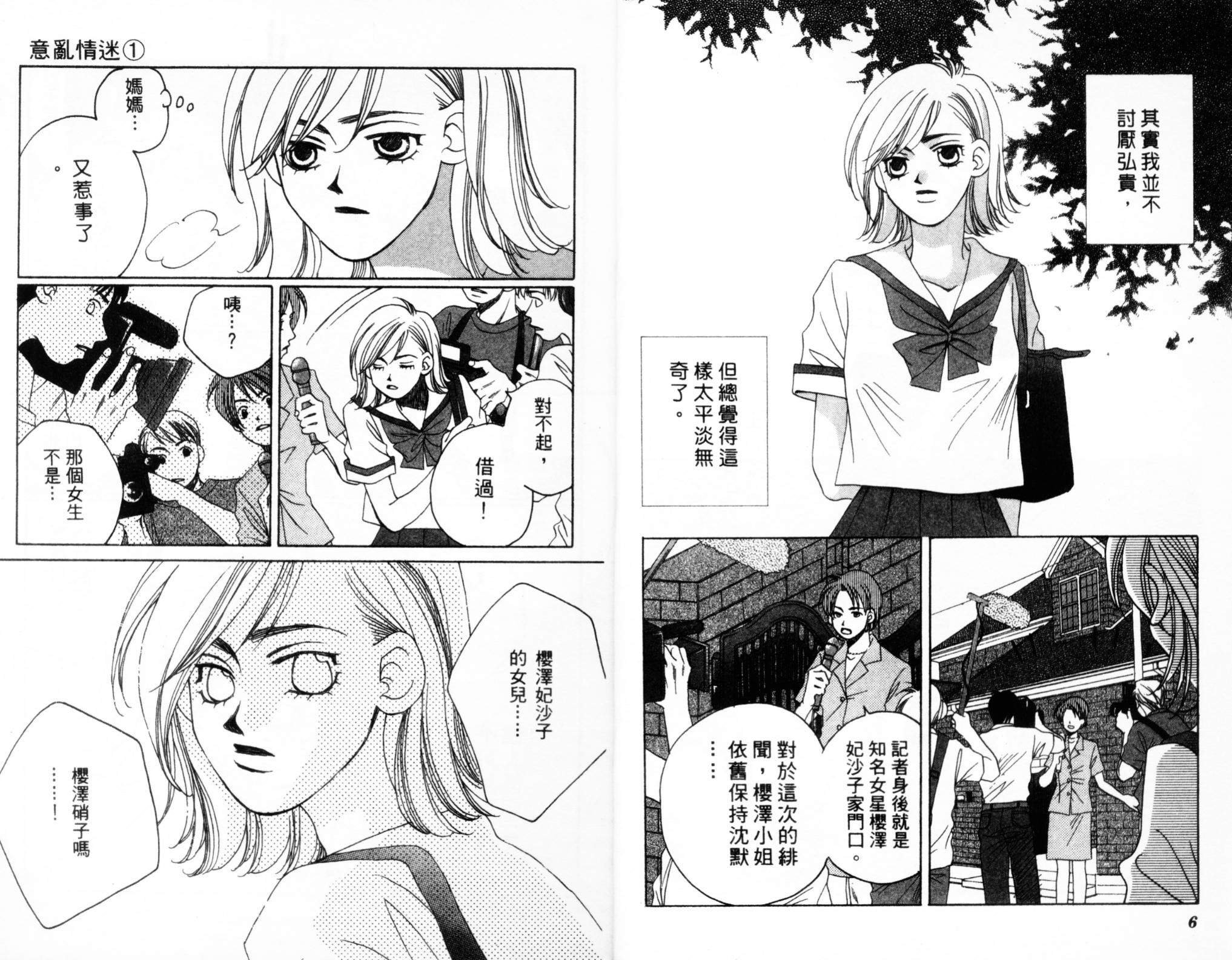 第01卷5